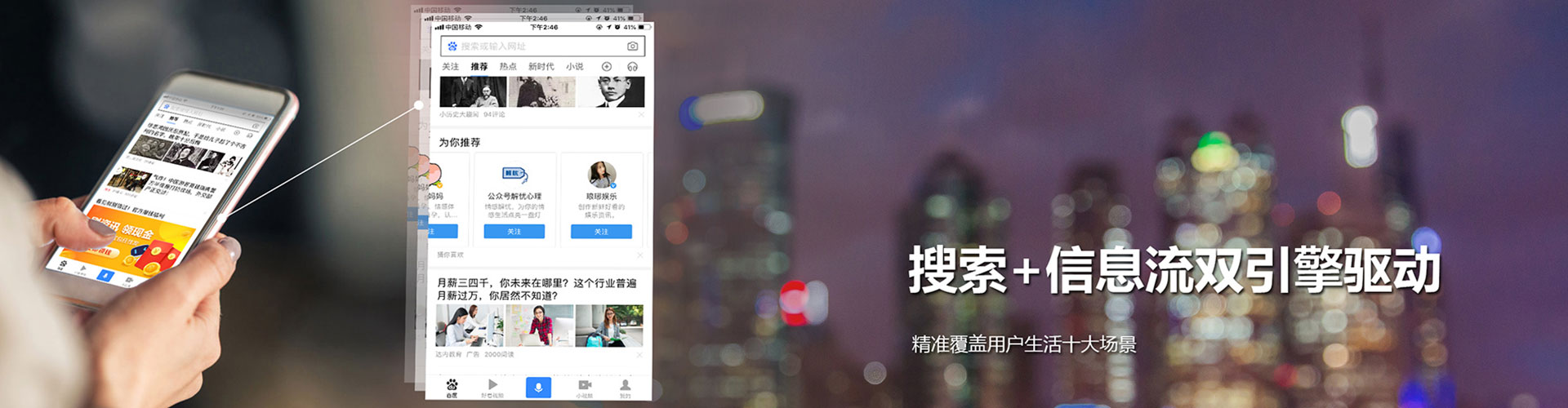 寿阳推广竞价