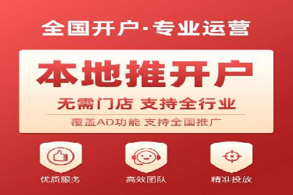 百度竞价推广：企业快速提升品牌知名度的利器